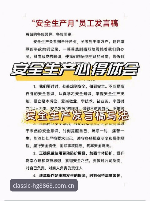 资深用户分享：2026hg8868平台安全使用心得与实战经验